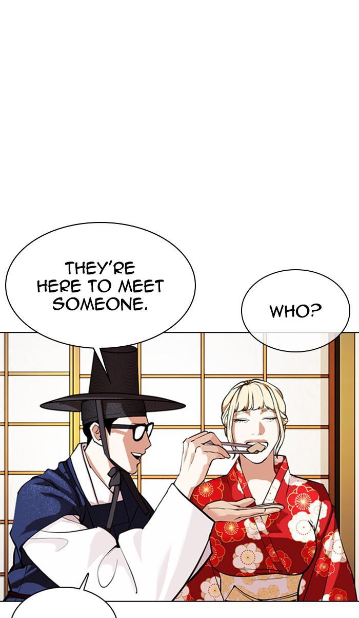 Lookism Chapter 356 — page 51