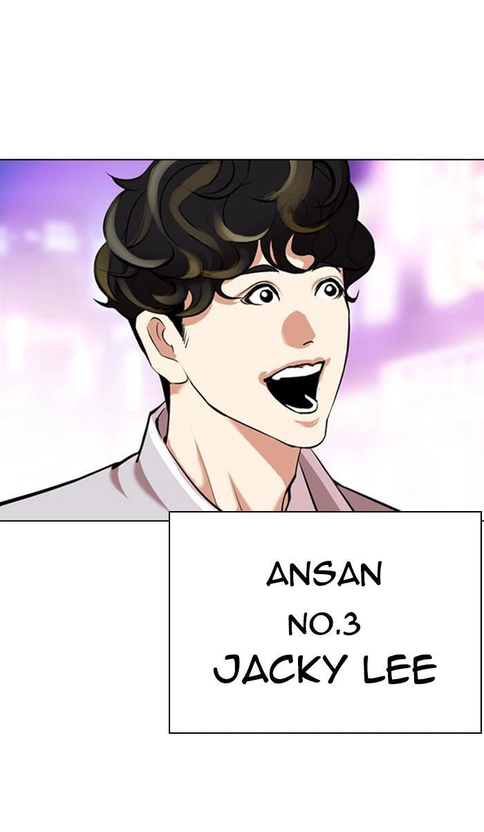 Lookism Chapter 356 — page 54