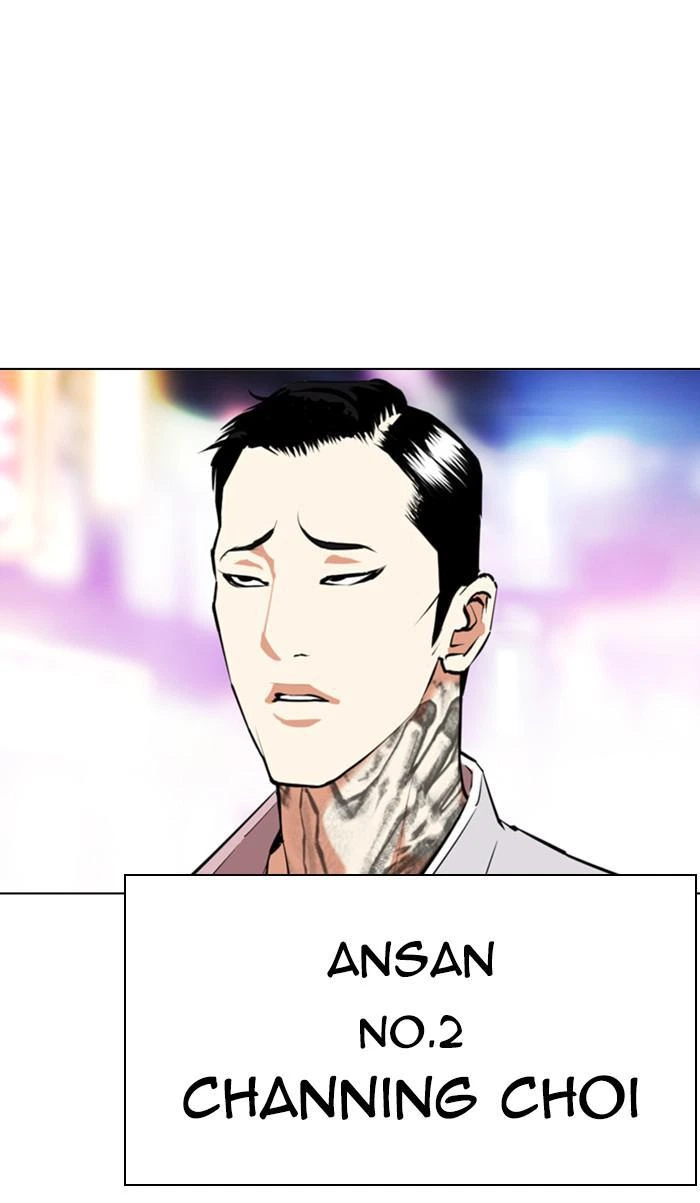 Lookism Chapter 356 — page 55