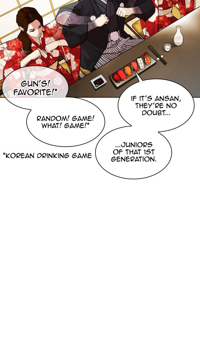 Lookism Chapter 356 — page 58