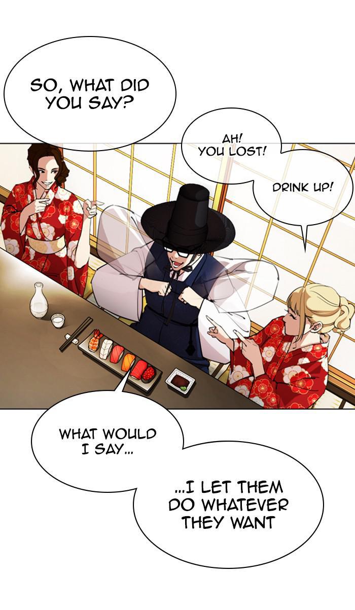 Lookism Chapter 356 — page 59