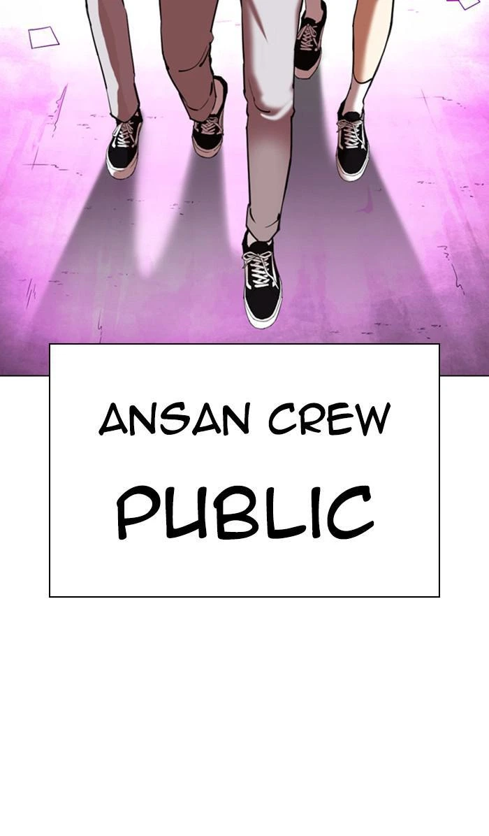Lookism Chapter 356 — page 62