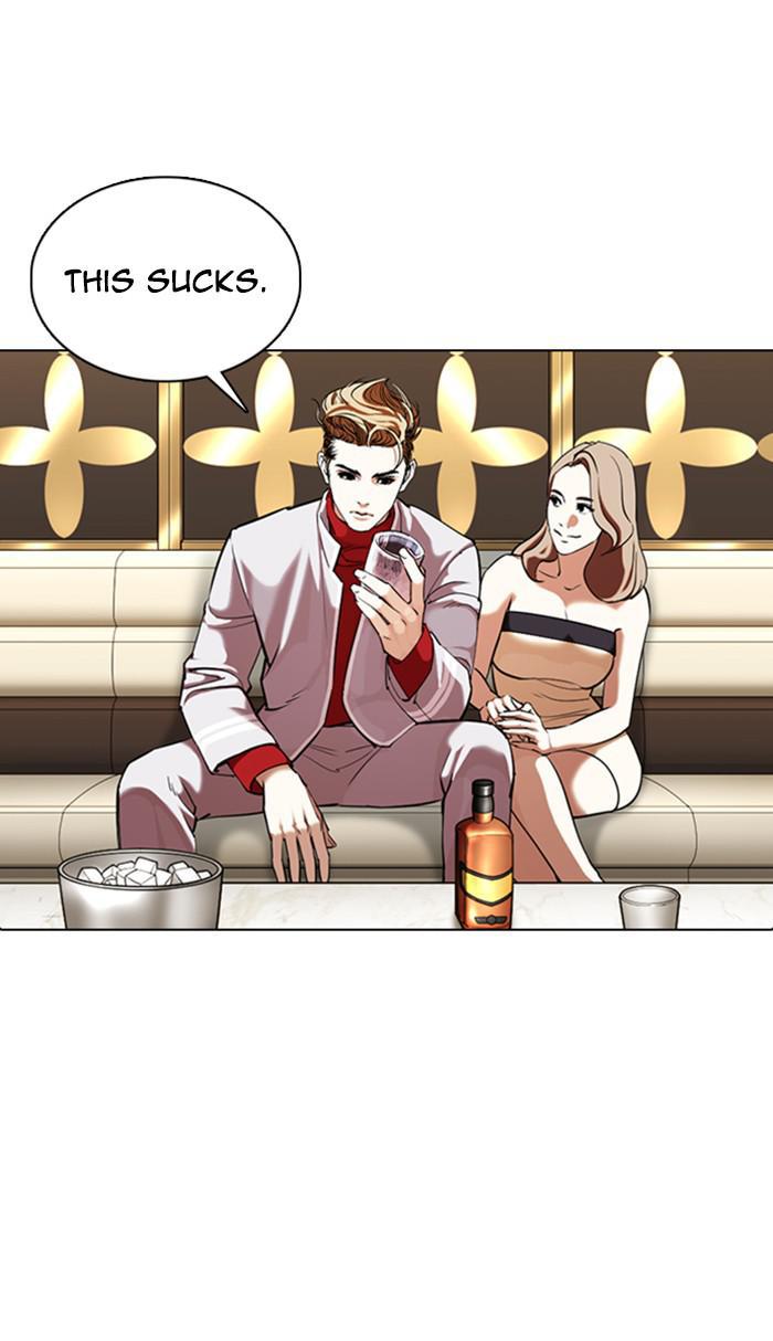 Lookism Chapter 356 — page 74