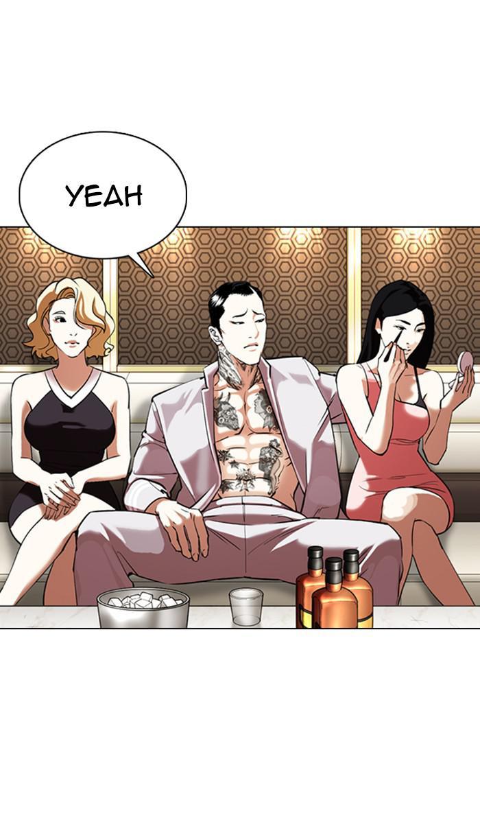 Lookism Chapter 356 — page 75