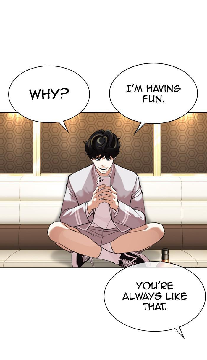 Lookism Chapter 356 — page 76
