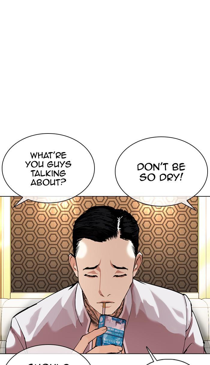 Lookism Chapter 356 — page 77