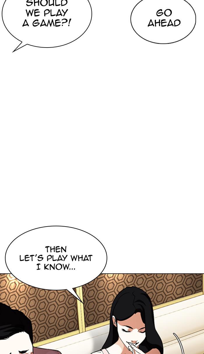 Lookism Chapter 356 — page 78