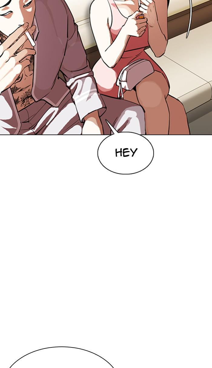 Lookism Chapter 356 — page 79
