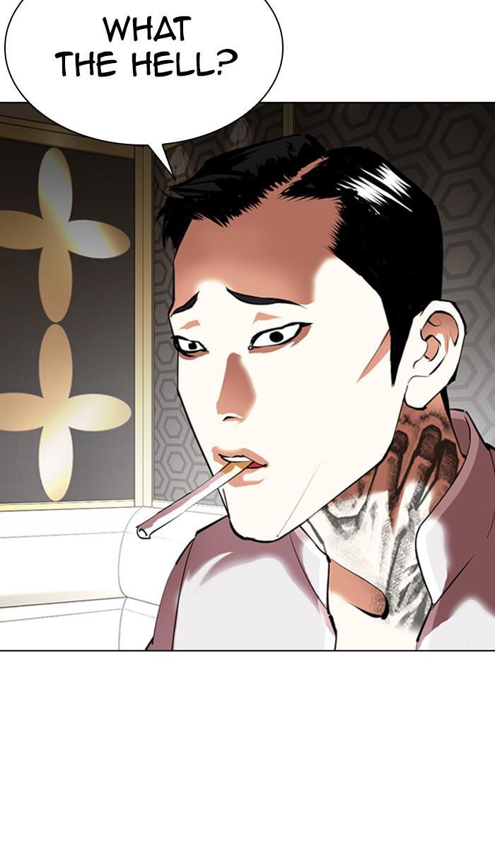 Lookism Chapter 356 — page 80