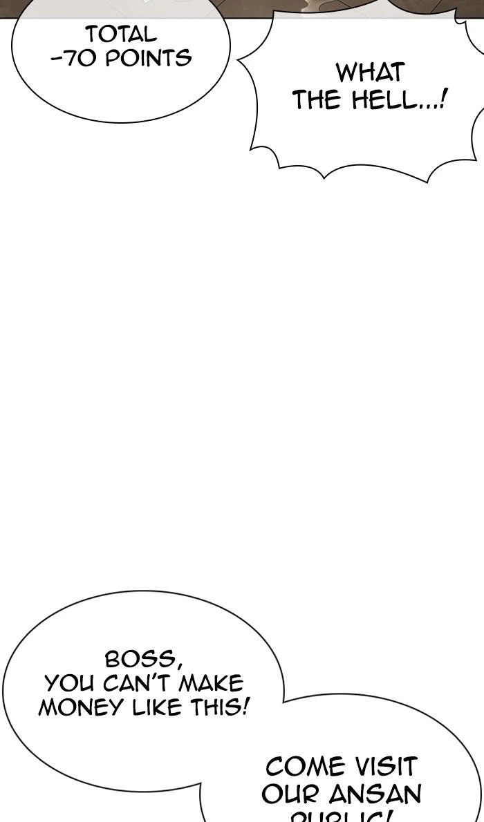Lookism Chapter 356 — page 95