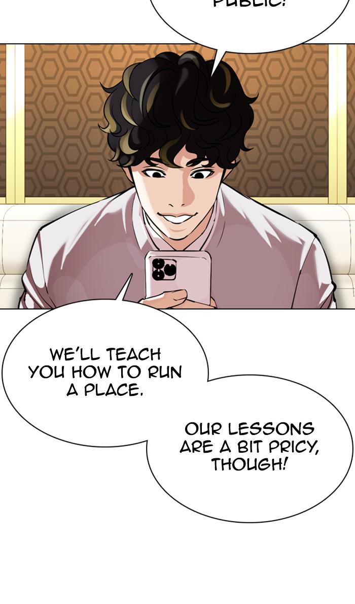Lookism Chapter 356 — page 96