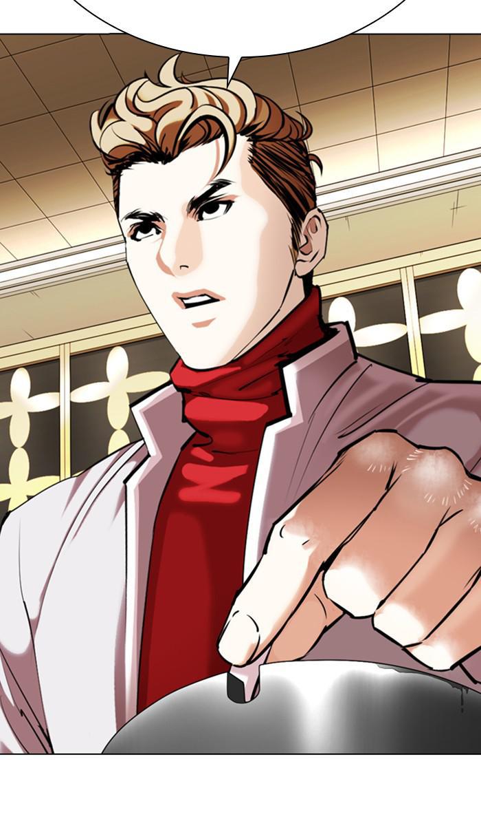 Lookism Chapter 356 — page 99