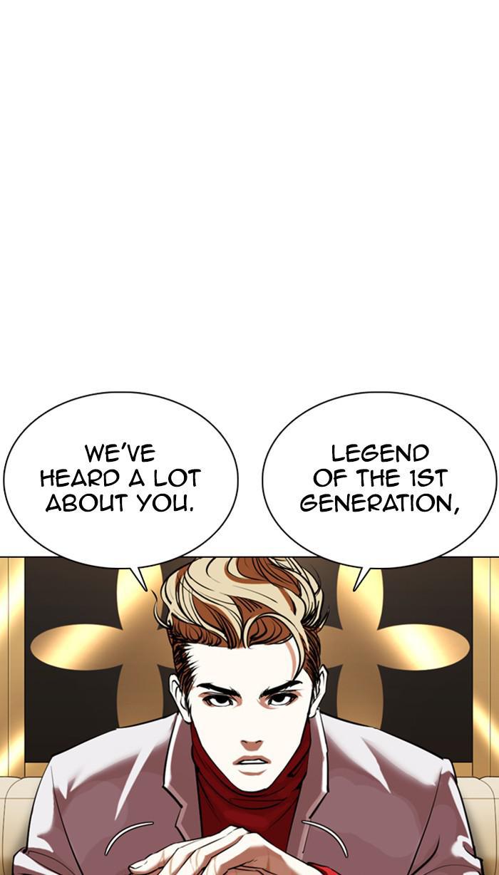 Lookism Chapter 356 — page 119
