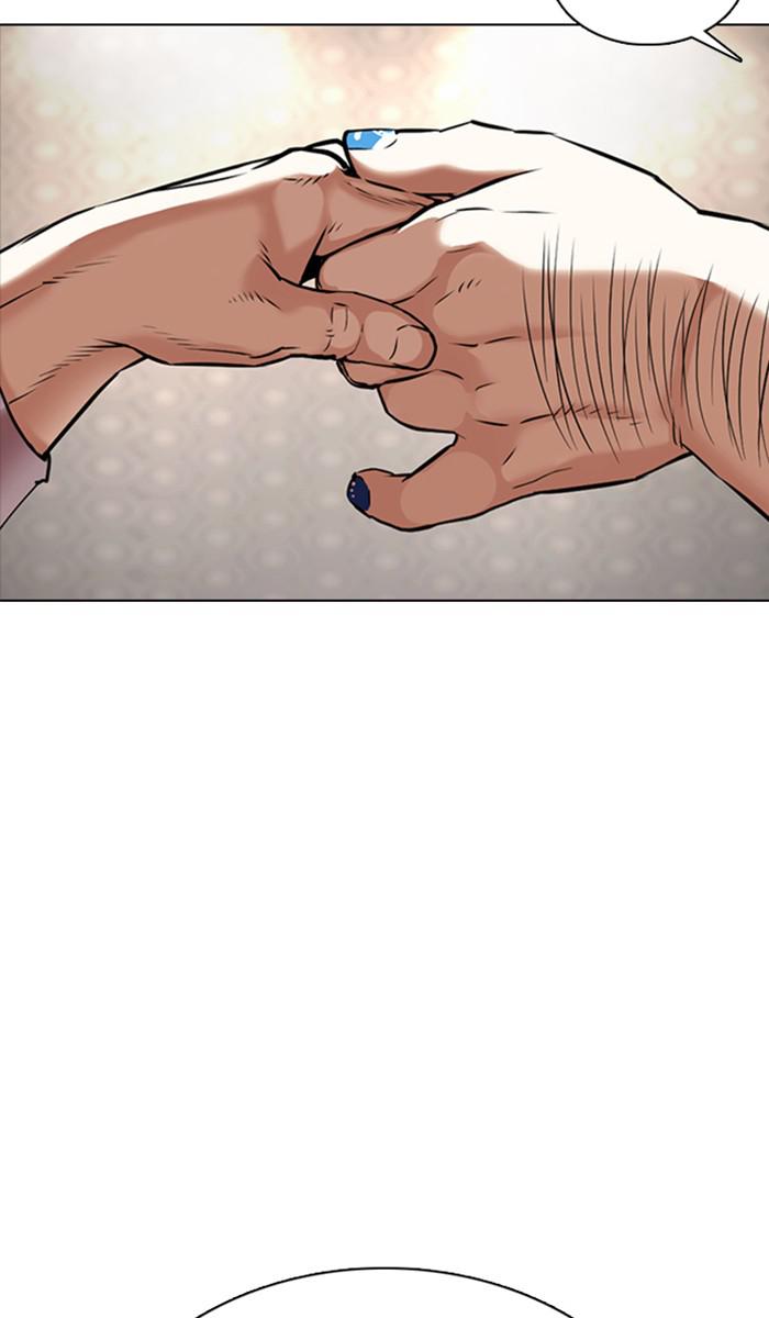 Lookism Chapter 357 — page 5