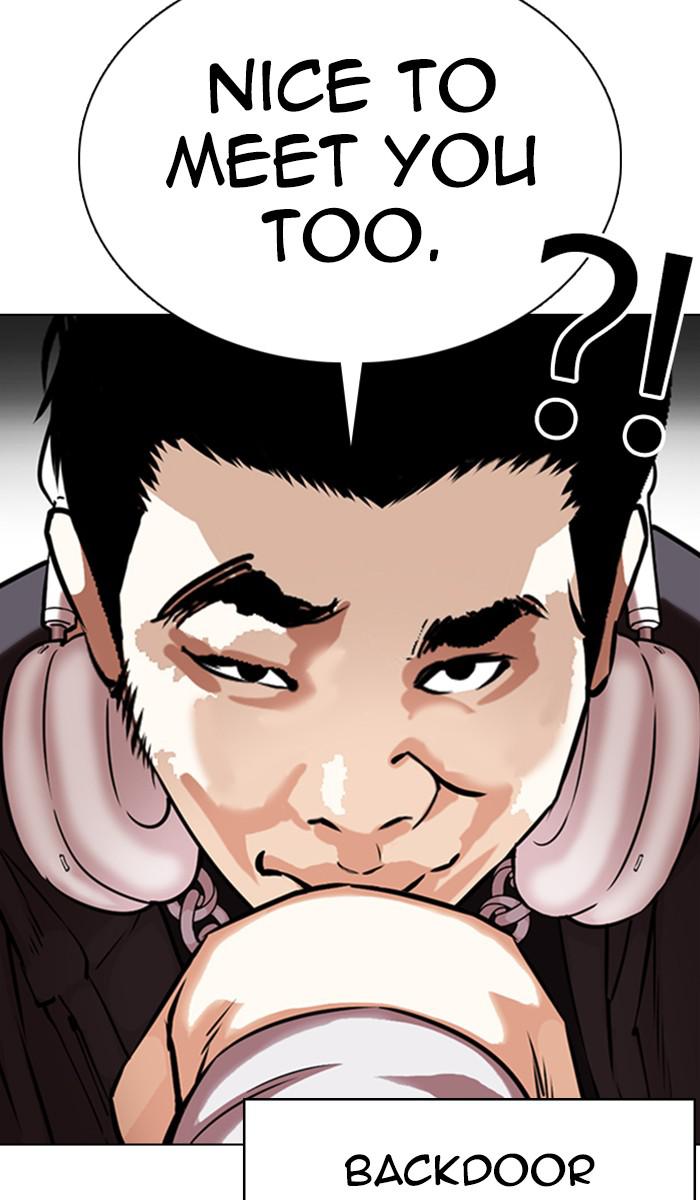 Lookism Chapter 357 — page 6