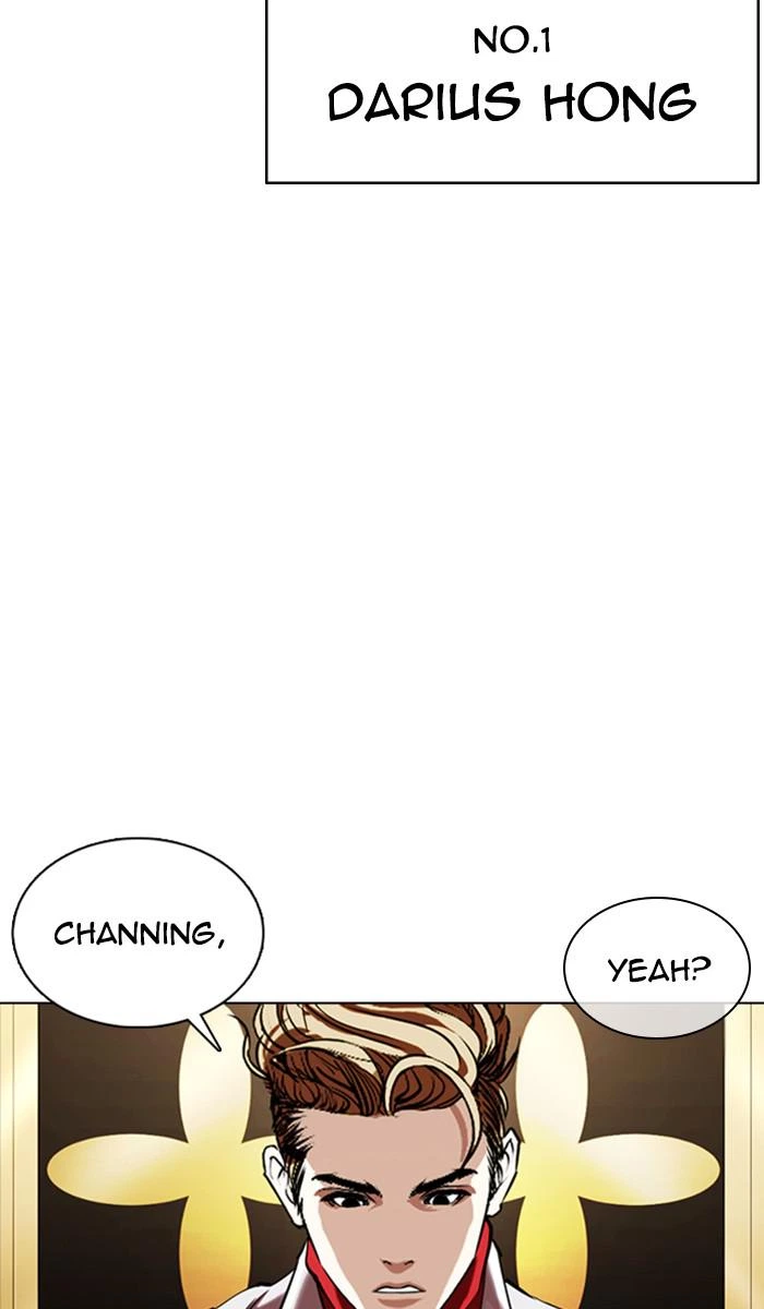 Lookism Chapter 357 — page 7