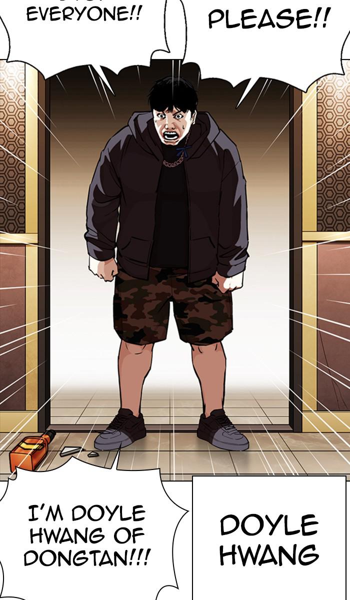 Lookism Chapter 357 — page 14