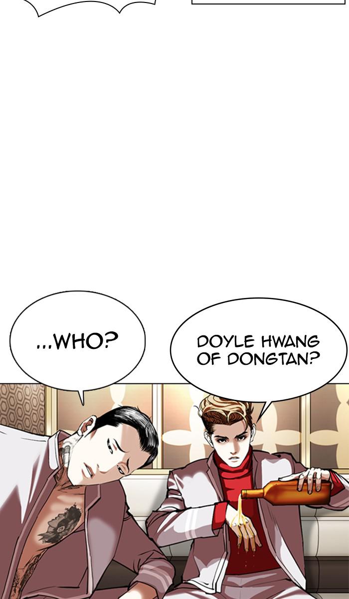 Lookism Chapter 357 — page 15