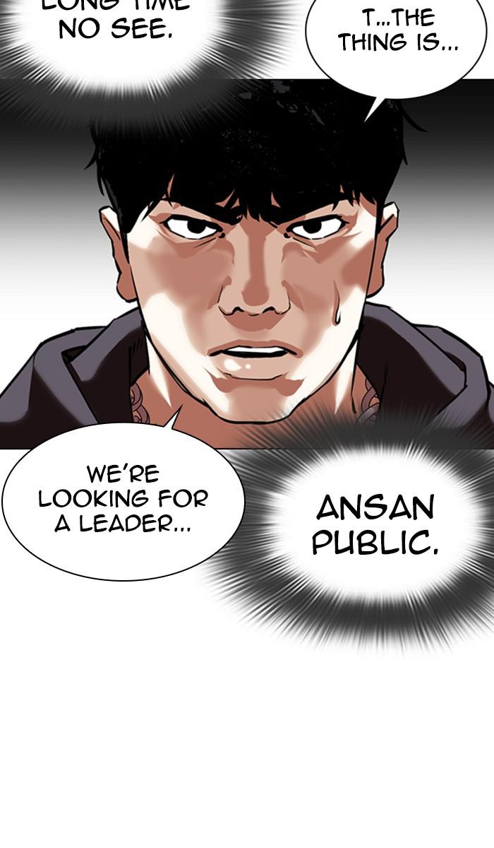 Lookism Chapter 357 — page 19
