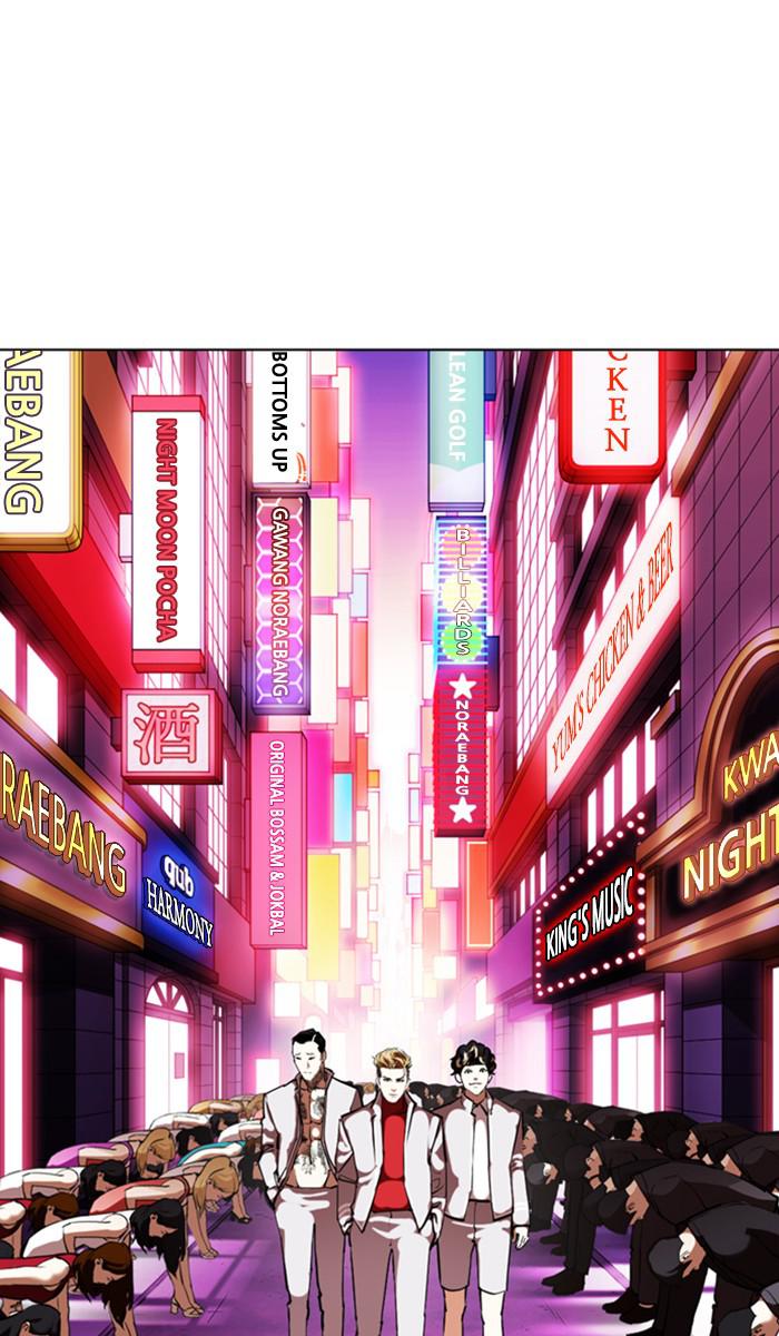 Lookism Chapter 357 — page 20