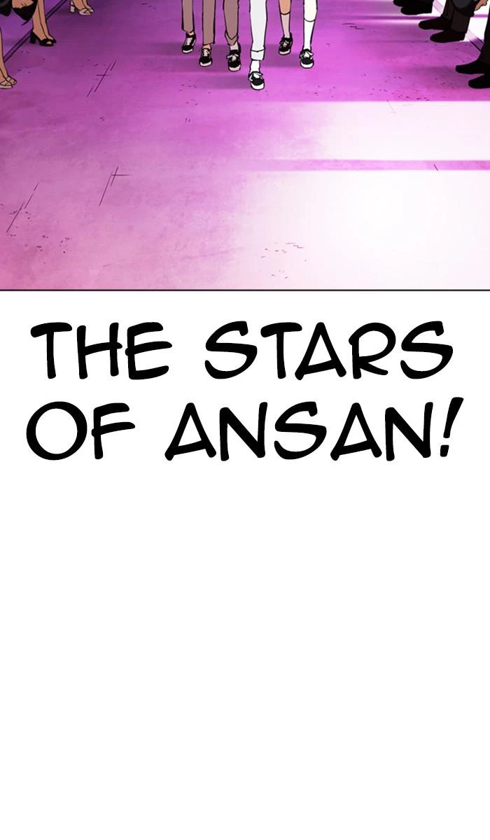 Lookism Chapter 357 — page 21