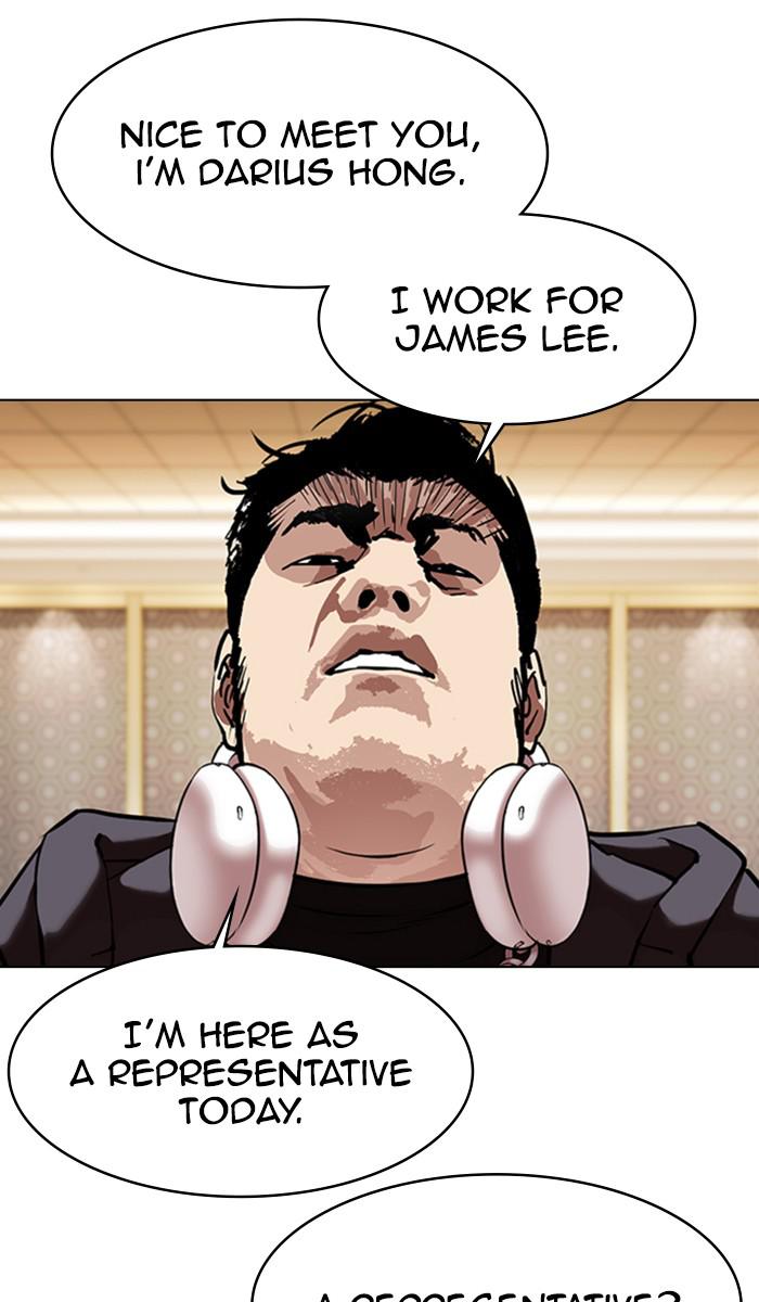 Lookism Chapter 357 — page 22