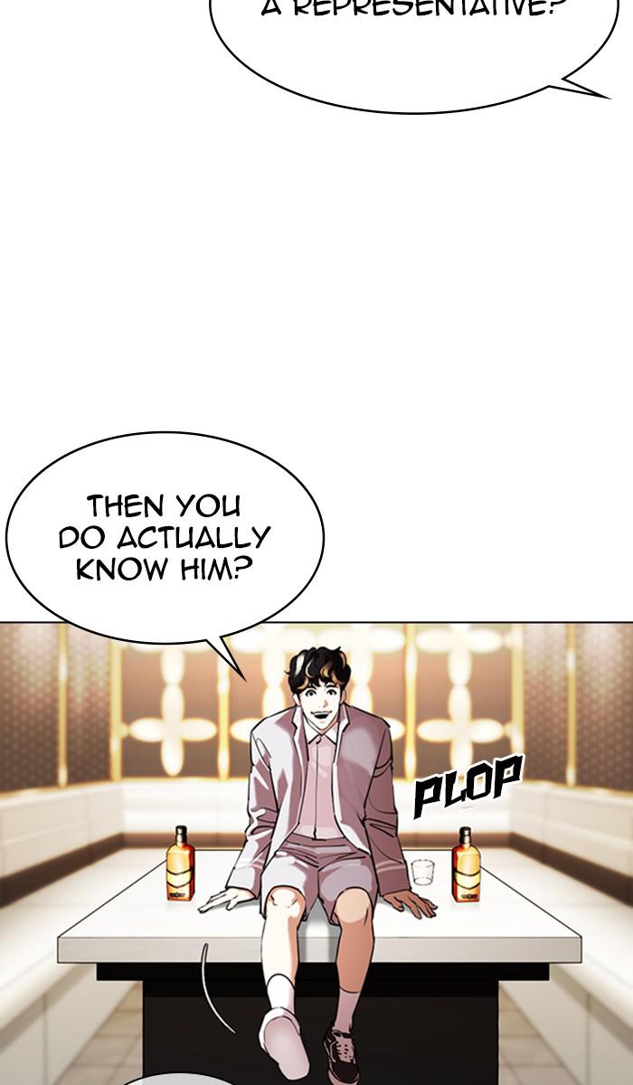 Lookism Chapter 357 — page 23