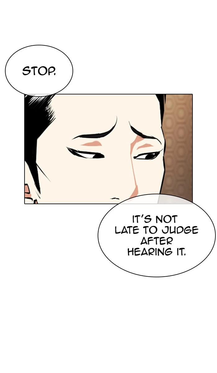 Lookism Chapter 357 — page 26