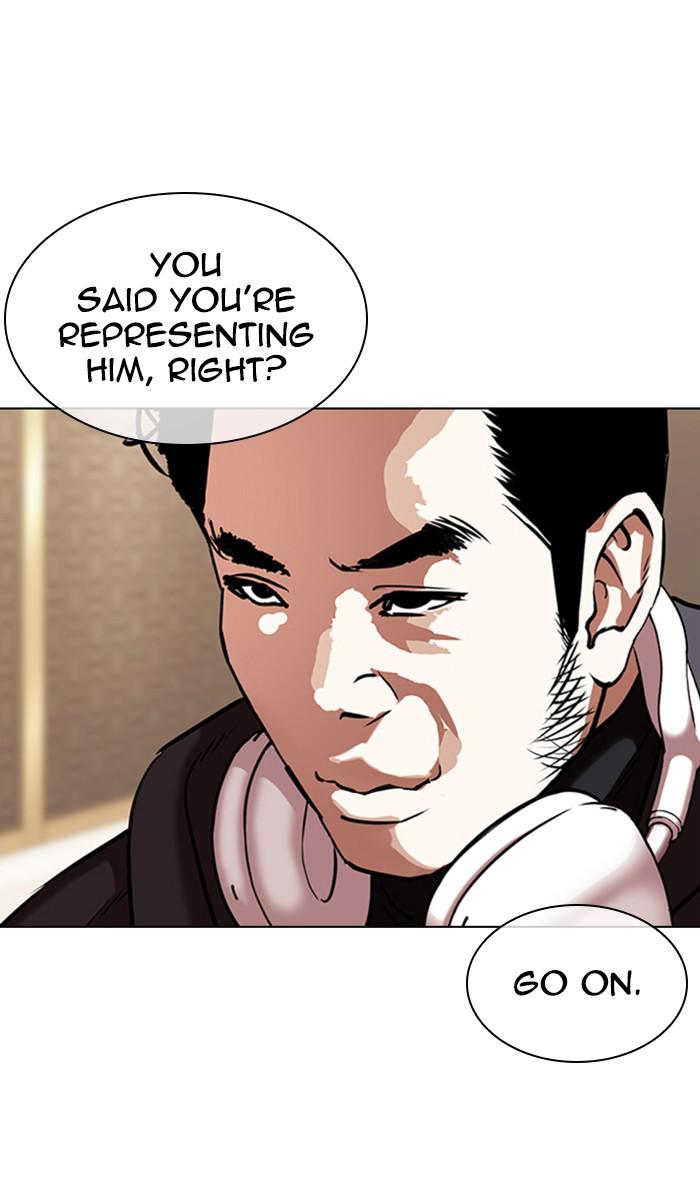 Lookism Chapter 357 — page 27