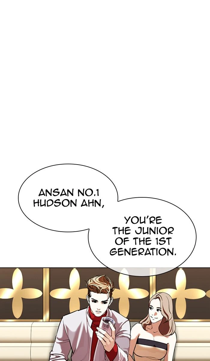 Lookism Chapter 357 — page 32