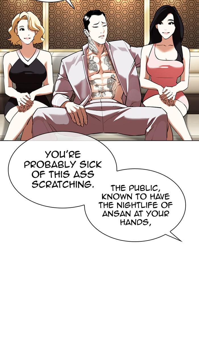 Lookism Chapter 357 — page 34