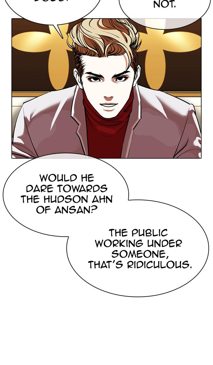 Lookism Chapter 357 — page 40