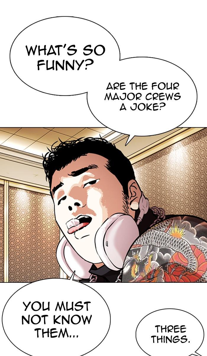 Lookism Chapter 357 — page 51
