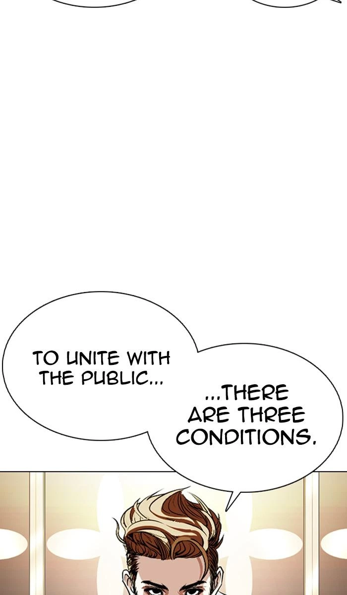 Lookism Chapter 357 — page 52
