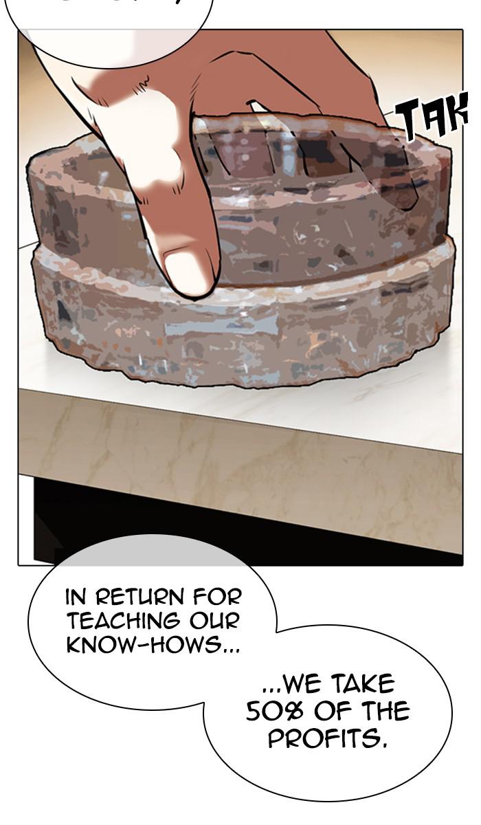 Lookism Chapter 357 — page 56