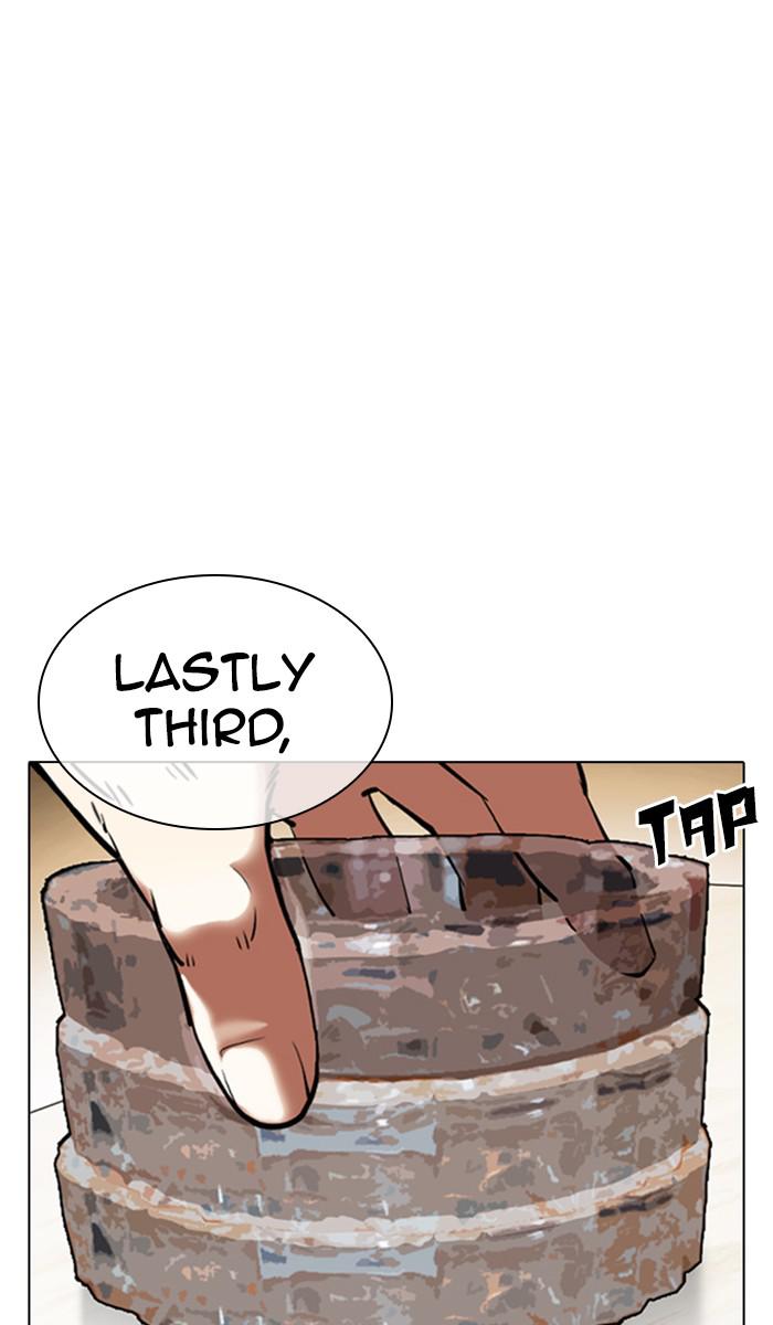 Lookism Chapter 357 — page 57