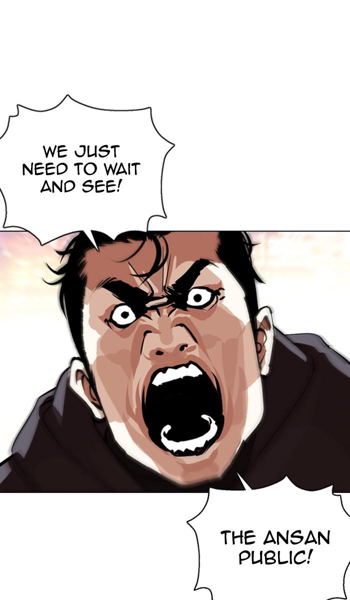 Lookism Chapter 357 — page 73