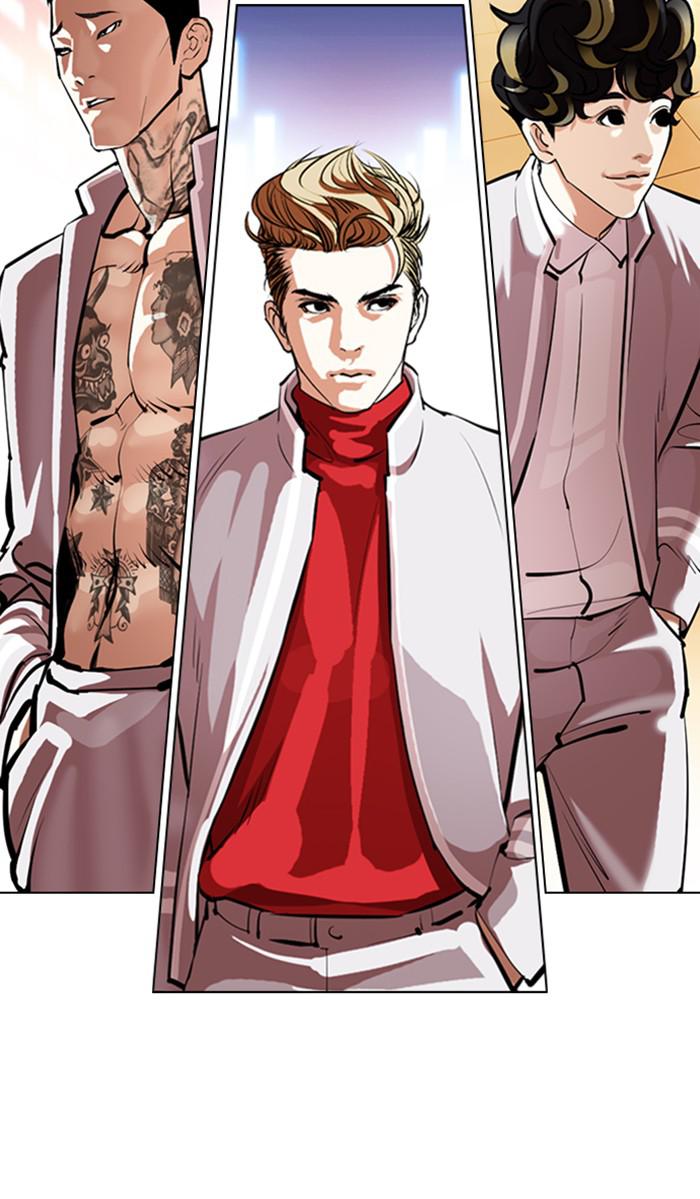 Lookism Chapter 357 — page 75