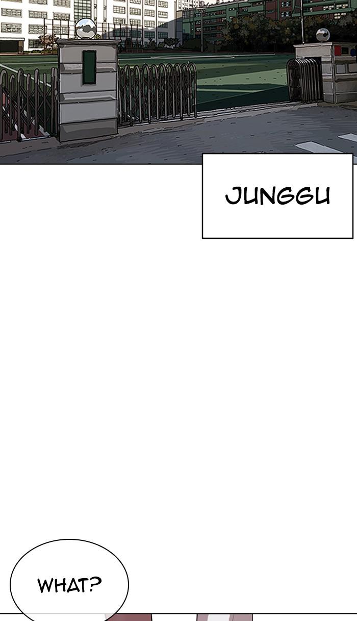 Lookism Chapter 357 — page 104