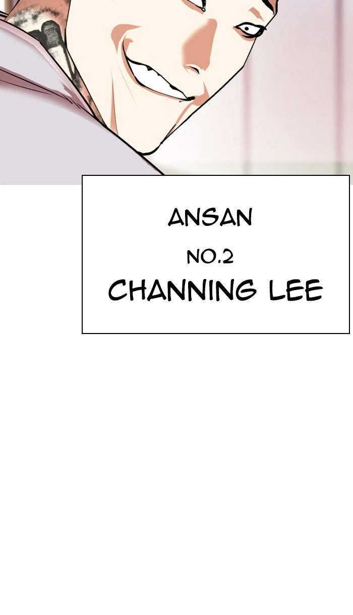 Lookism Chapter 357 — page 120