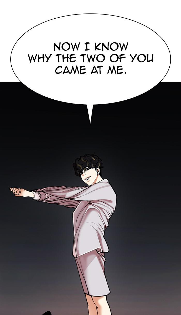 Lookism Chapter 357 — page 122