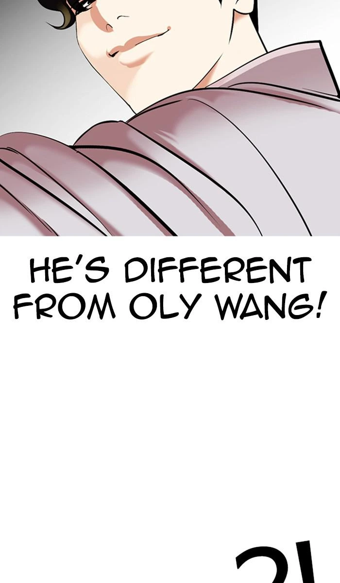 Lookism Chapter 357 — page 126