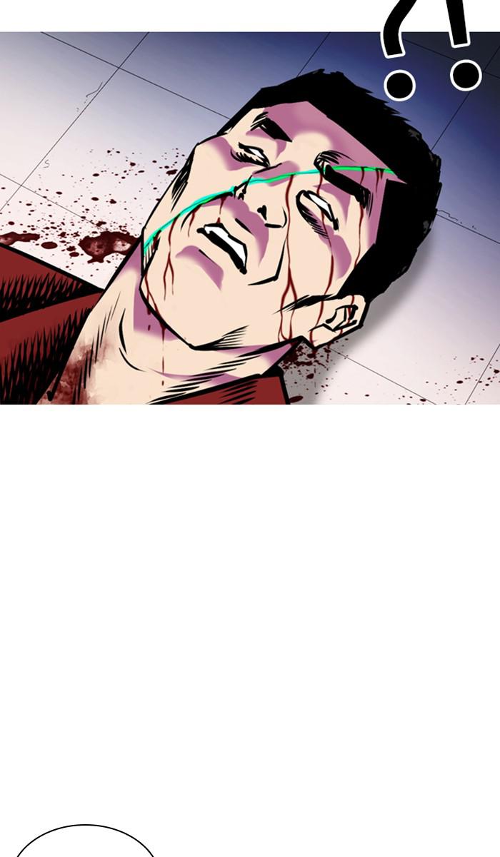 Lookism Chapter 357 — page 127