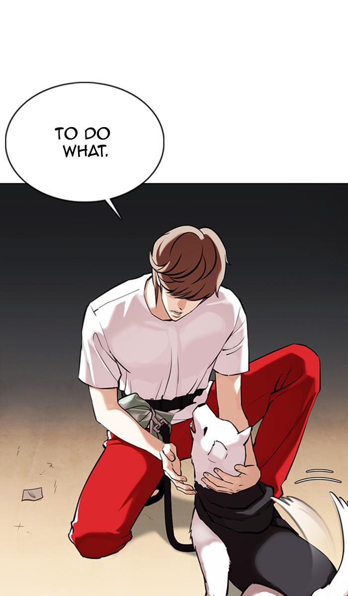 Lookism Chapter 358 — page 4