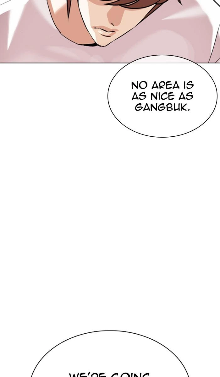 Lookism Chapter 358 — page 6
