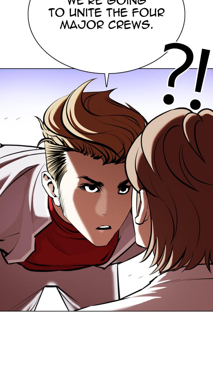 Lookism Chapter 358 — page 7