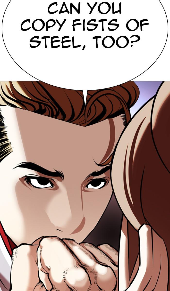 Lookism Chapter 358 — page 11