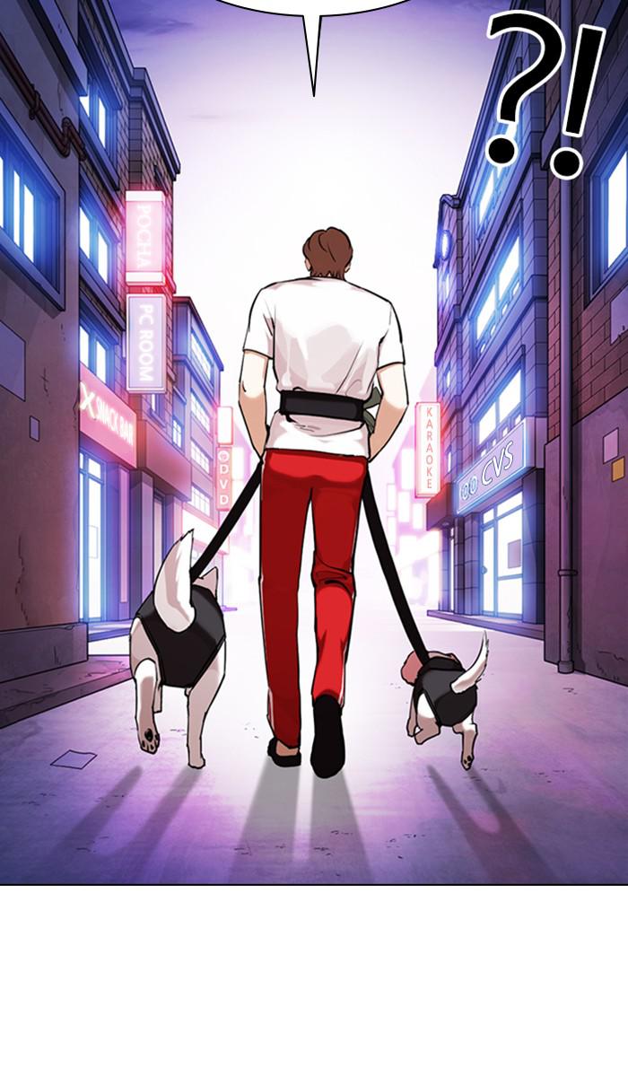 Lookism Chapter 358 — page 14