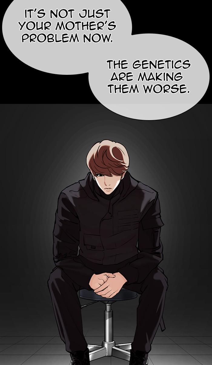 Lookism Chapter 358 — page 20
