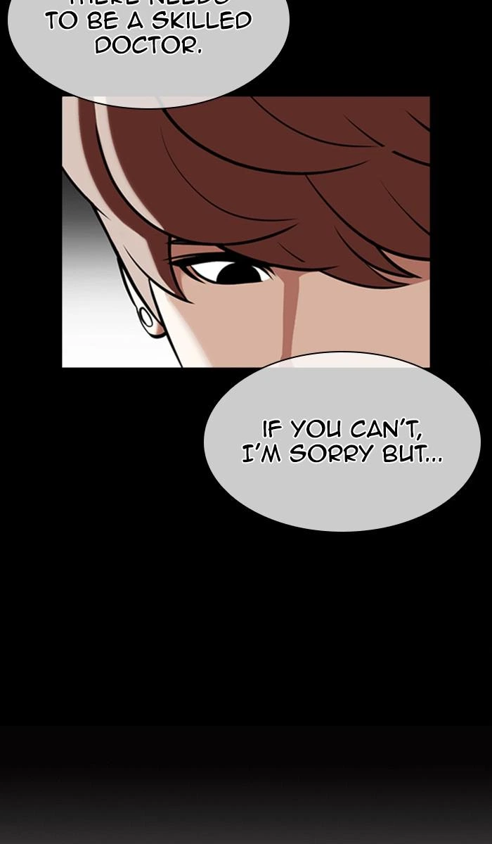 Lookism Chapter 358 — page 22